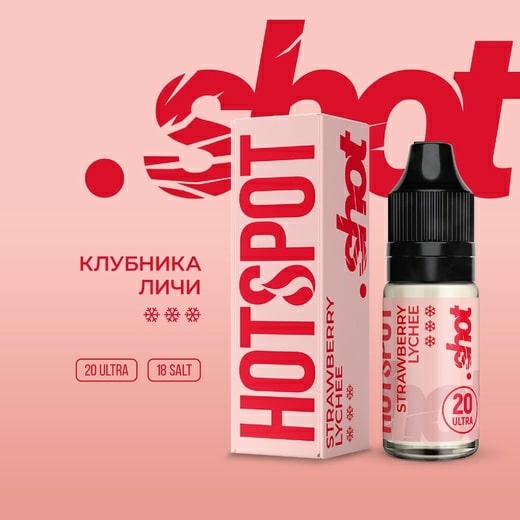 Жидкость HotSpot Shot Salt - Strawberry Lychee 10мл (18mg)