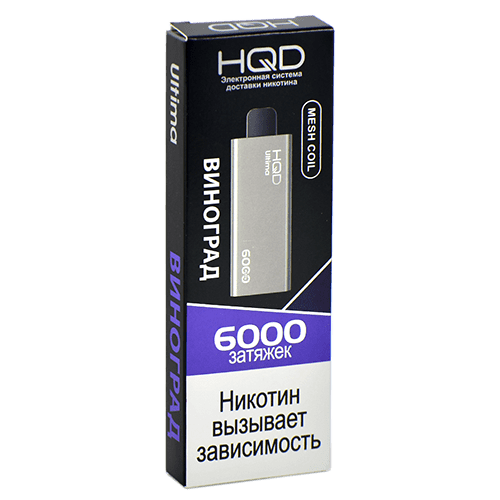 Одноразовая ЭС HQD ULTIMA 6000 - Виноград