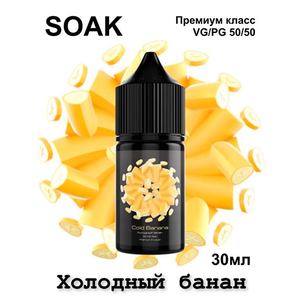 Жидкость SOAK L Salt - Cold Banana 30мл (20mg) (Premium)