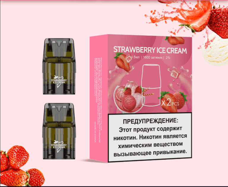 Картридж UDN-X Plus - Strawberry Ice Cream (Клубничное мороженое)