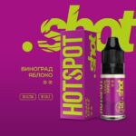 Жидкость HotSpot Shot Salt - Grape Apple 10мл (18mg)