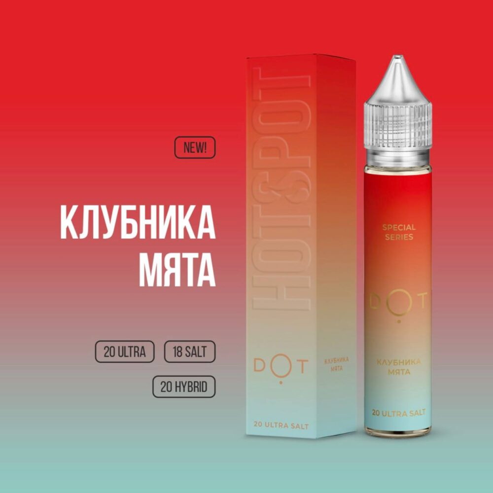 Жидкость HotSpot DOT Salt - Клубника Мята 30мл (20 Hybrid)