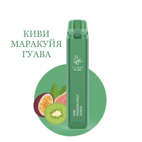 Одноразовая ЭС Elf Bar NC1800 - Kiwi Passion Fruit Guava (Киви-Маракуйя-Гуава)