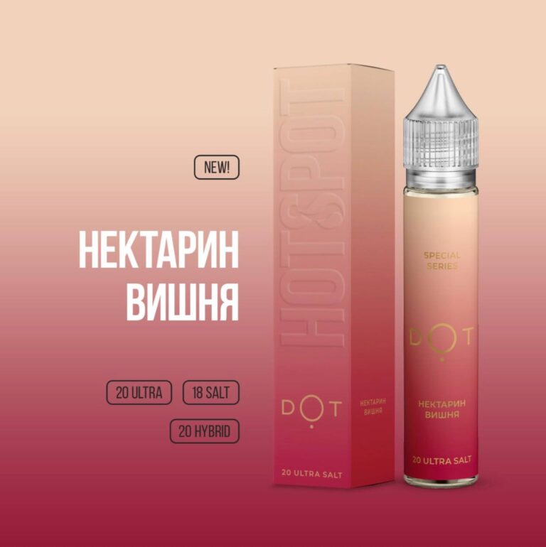 Жидкость HotSpot DOT Salt - Нектарин Вишня 30мл (20 Hybrid)