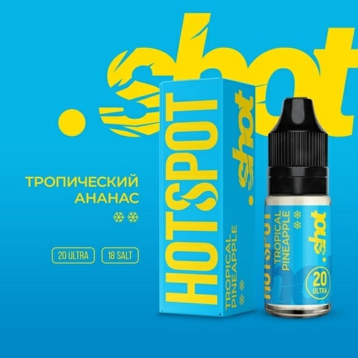 Жидкость HotSpot Shot Salt - Tropical Pineapple 10мл (20 Ultra)