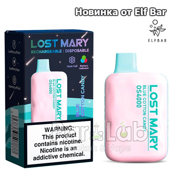 Одноразовая ЭС Lost Mary OS4000 - Blue Cotton Candy (Черничная Сахарная вата)