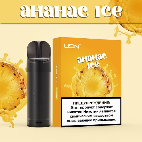 Картридж UDN-X (Ананас ice)