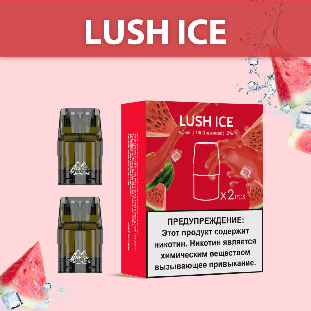 Картридж UDN-X Plus - Lush Ice (Арбуз Лед)