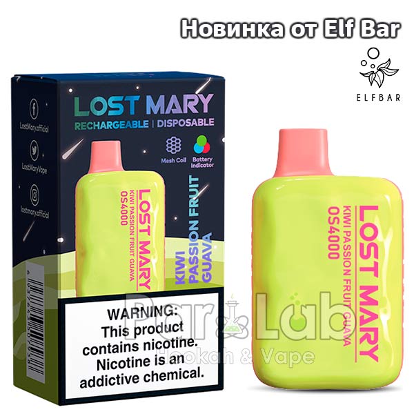 Одноразовая ЭС Lost Mary OS4000 - Pineapple Mango (Ананас Манго)