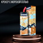 Одноразовая ЭС Iceberg 6000 - Sea Salt Cracker (Крекер с морской солью)