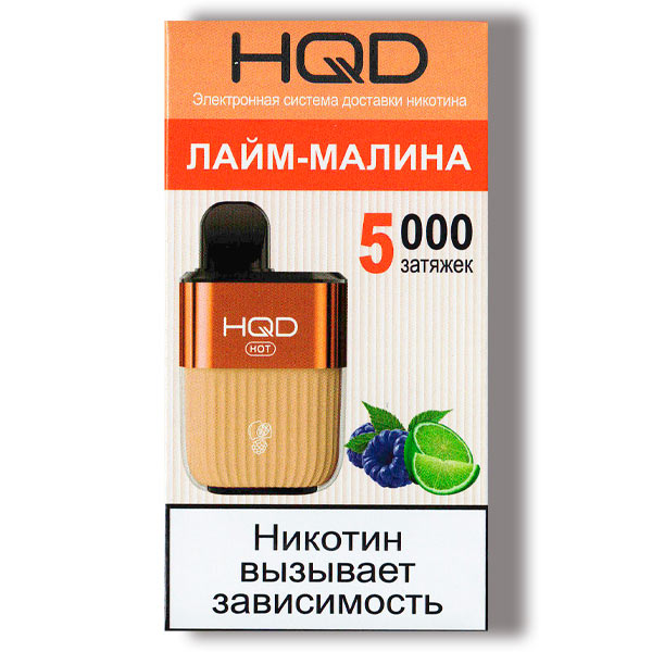 Одноразовая ЭС HQD Hot 5000 - Lime Raspberry (Лайм Малина)