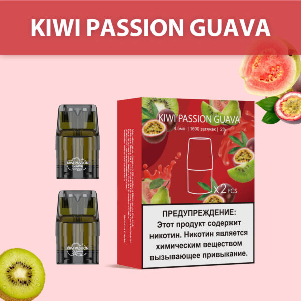 Картридж UDN-X Plus - Kiwi Passion Guava (Киви-Маракуйя-Гуава)