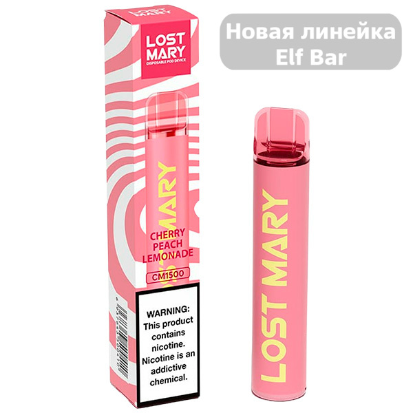 Одноразовая ЭС Lost Mary CM1500 - Cherry Peach Lemonade (Вишня-Персик)