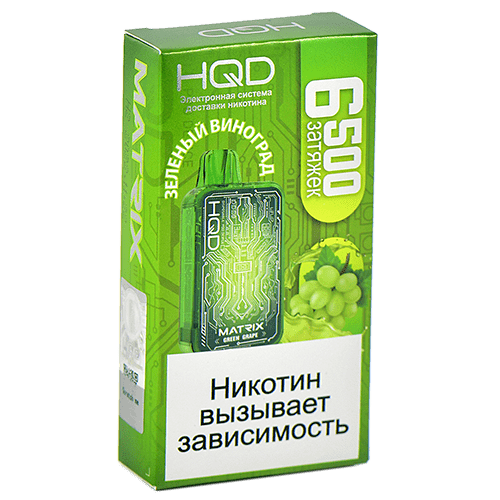 Одноразовая ЭС HQD MATRIX 6500 - Зеленый виноград