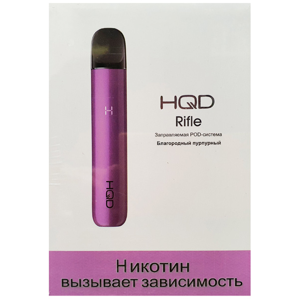 HQD Rifle 450mAh (Благородный пурпурный)