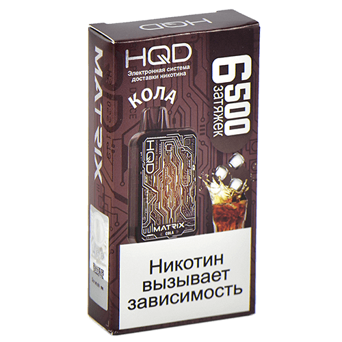 Одноразовая ЭС HQD MATRIX 6500 - Кола