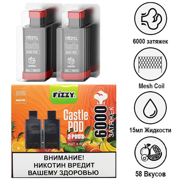 Картридж FIZZY Castle (Вишневый Арбуз)