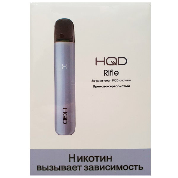 HQD Rifle 450mAh (Кремово-серебристый)