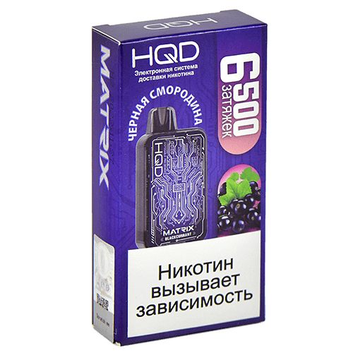 Одноразовая ЭС HQD MATRIX 6500 - Черная смородина