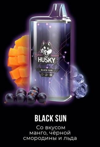 Одноразовая ЭС Husky Cyber 8000 - Black Sun (Манго, Черная Смородина и Лед)