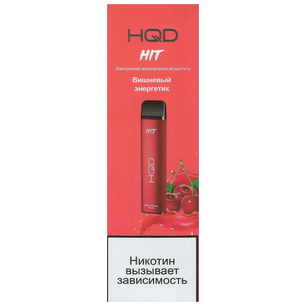 Одноразовая ЭС HQD Hit 1600 - Cherry Energy Drink (Вишневый энергетик)