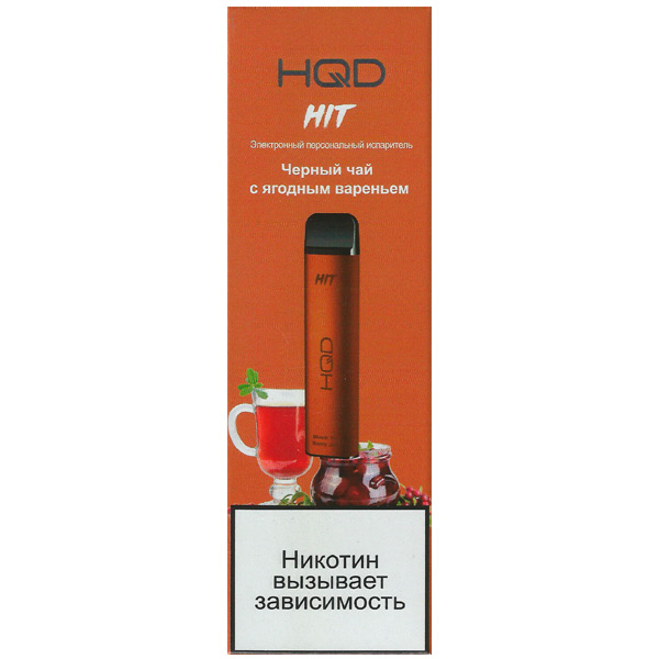 Одноразовая ЭС HQD Hit 1600 - Black Tea Wit Berry Jam (Черный чай с ягодным вареньем)