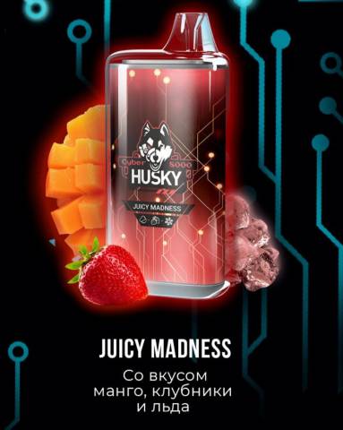 Одноразовая ЭС Husky Cyber 8000 - Juicy Madness (Манго, Клубника и Лед)