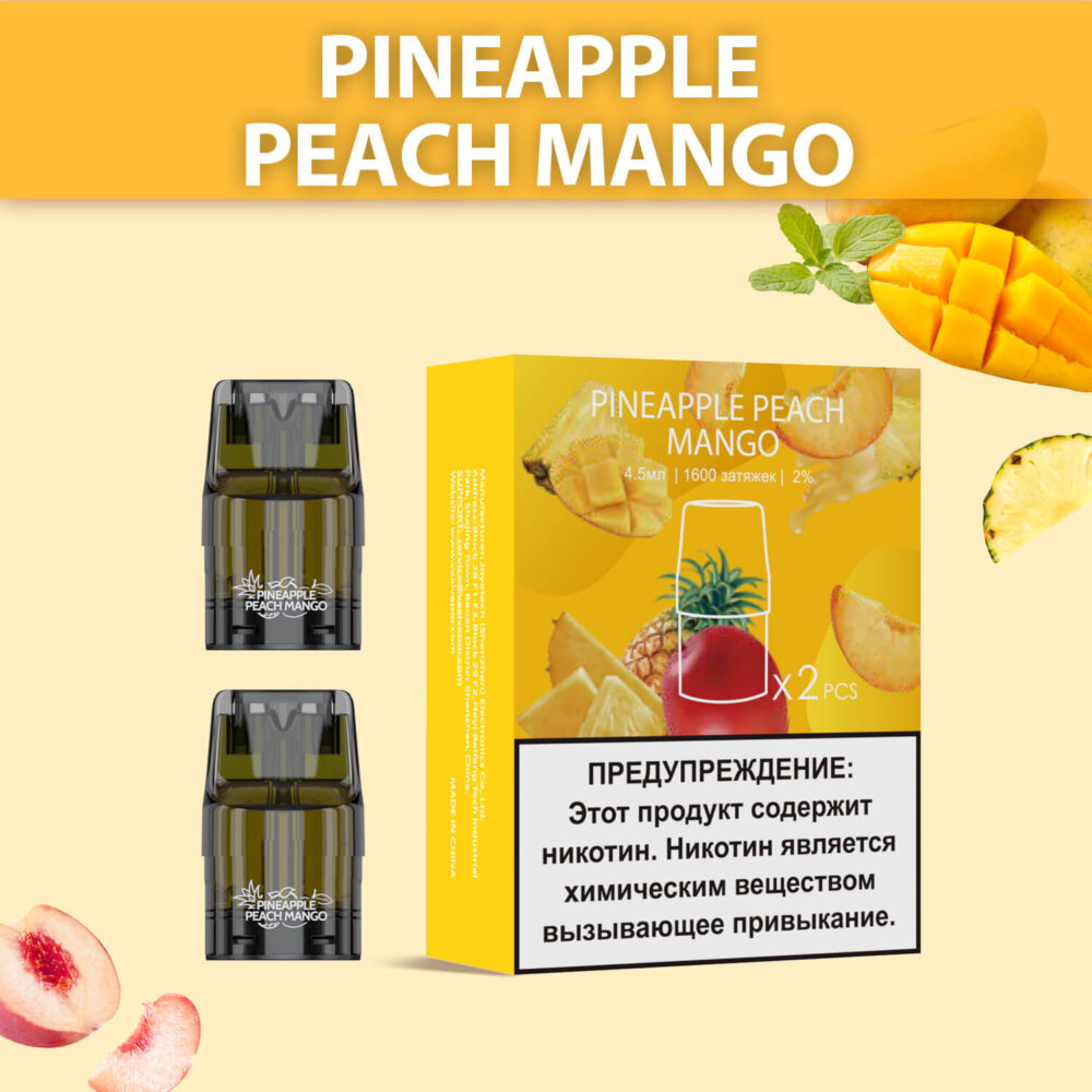 Картридж UDN-X Plus - Pineapple Peach Mango (Ананас Персик Манго)