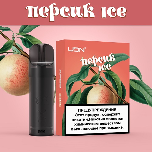 Картридж UDN-X (Персик ice)