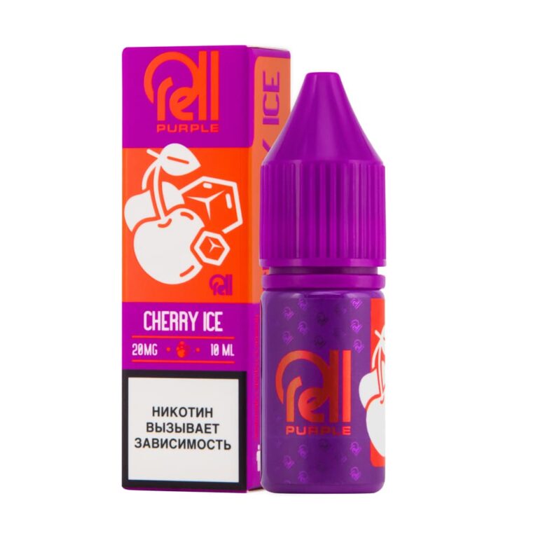 Жидкость Rell Purple Salt - Cherry Ice 10мл (20mg)