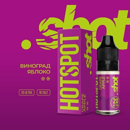 Жидкость HotSpot Shot Salt - Grape Apple 10мл (20 Ultra)