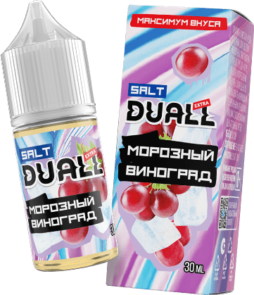 Жидкость DUALL Extra Salt - Морозный виноград 30мл (20mg)