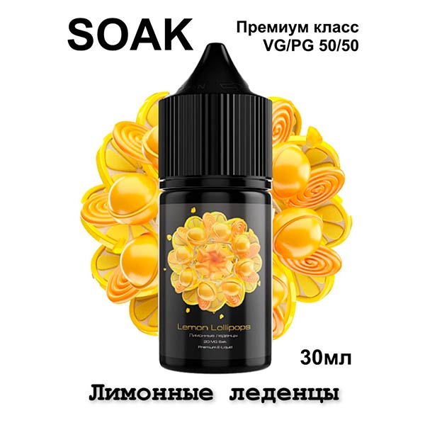 Жидкость SOAK L Salt - Lemon Lollipops 30мл (20mg) (Premium)