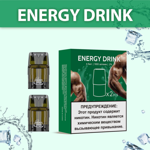 Картридж UDN-X Plus - Energy Drink (Энергетик)