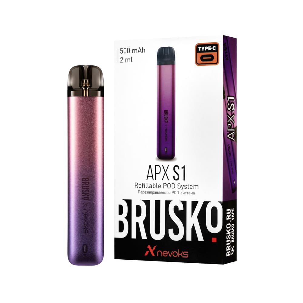 Brusko APX S1 Pod 500mAh (Фиолетово-сиреневый градиент)