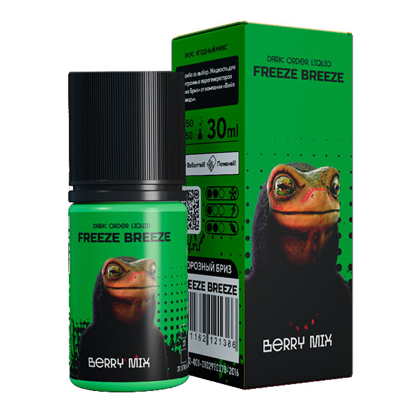 Жидкость Freeze Breeze Salt - Berry Mix (Ягодный микс) 30мл (20mg)