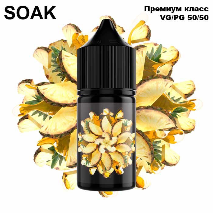 Жидкость SOAK L Salt - Pineapple Syrup 30мл (20mg) (Premium) (2)