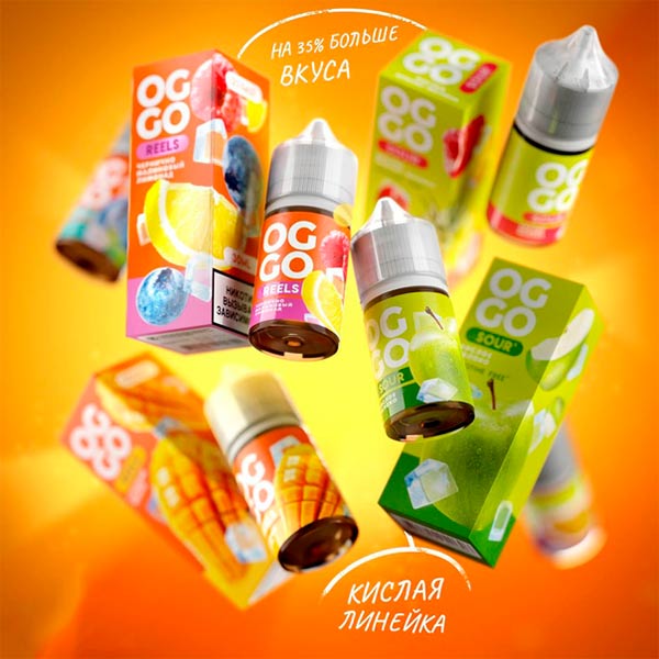 Жидкость OGGO Sour Salt - Помело 30мл (20mg)