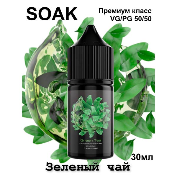 Жидкость SOAK L Salt - Green Tea 30мл (20mg) (Premium) (2)