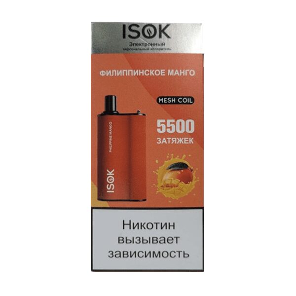 Одноразовая ЭС ISOK BOXX 5500 - Филиппинское манго