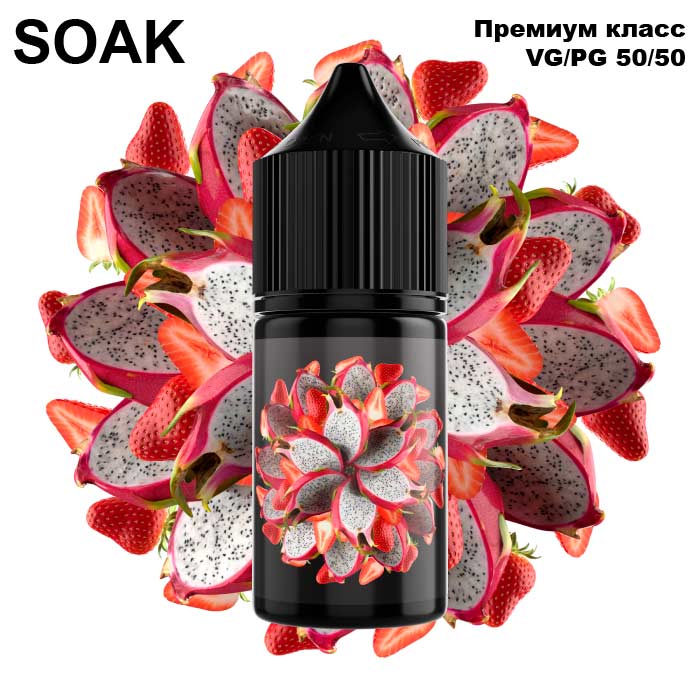 Жидкость SOAK L Salt - Dragonheart 30мл (20mg) (Premium) (2)