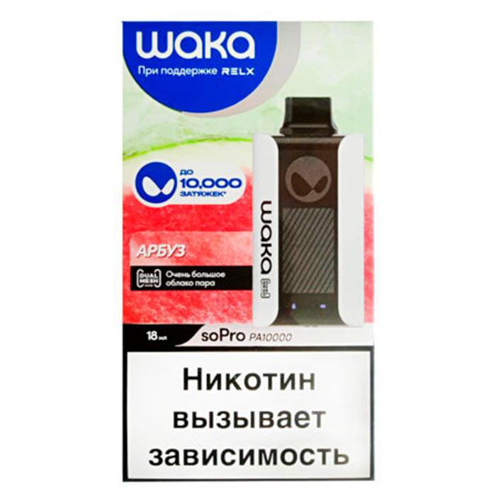 Одноразовая ЭС WAKA PA10000 - Арбуз (Hard) (M)