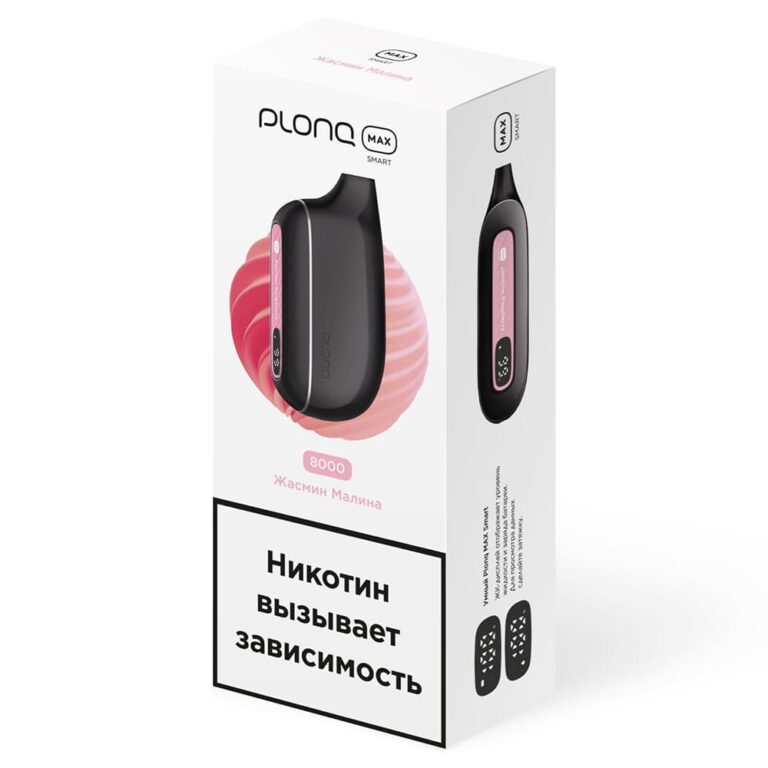 Одноразовая ЭС PLONQ Max Smart 8000 - Жасмин малина (М)