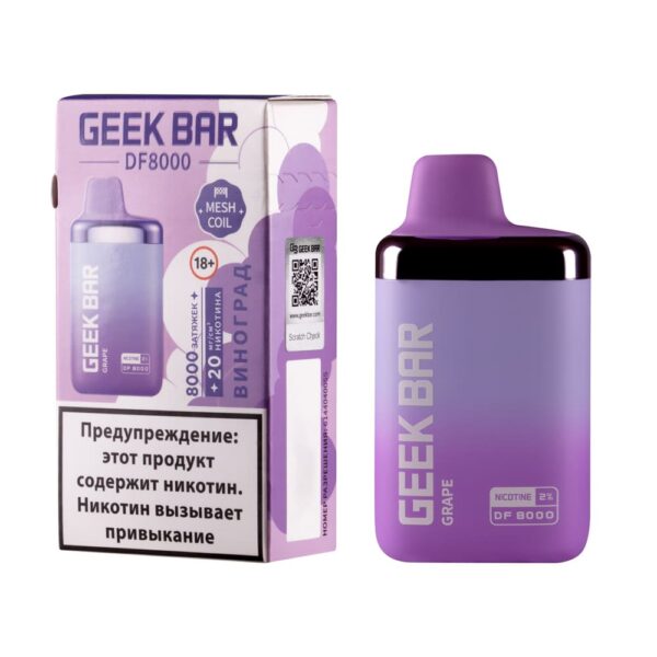 Одноразовая ЭС Geek Bar DF8000 - Виноград (M)