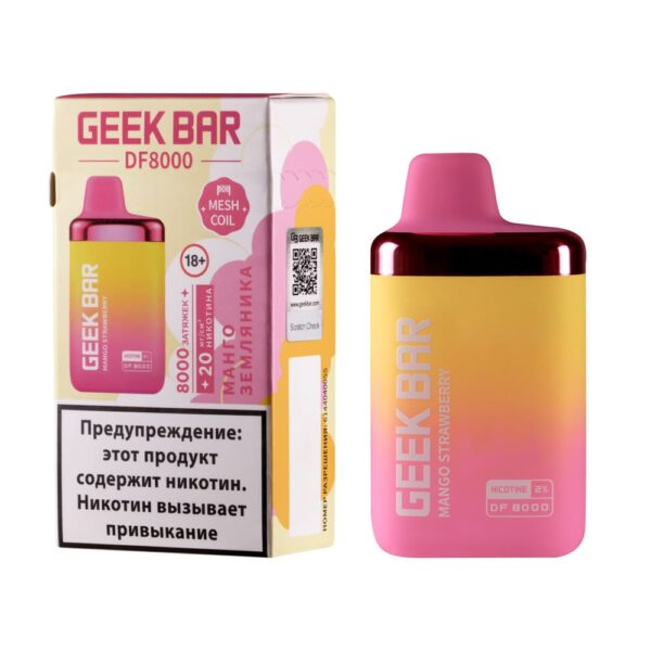 Одноразовая ЭС Geek Bar DF8000 - Манго земляника (M)