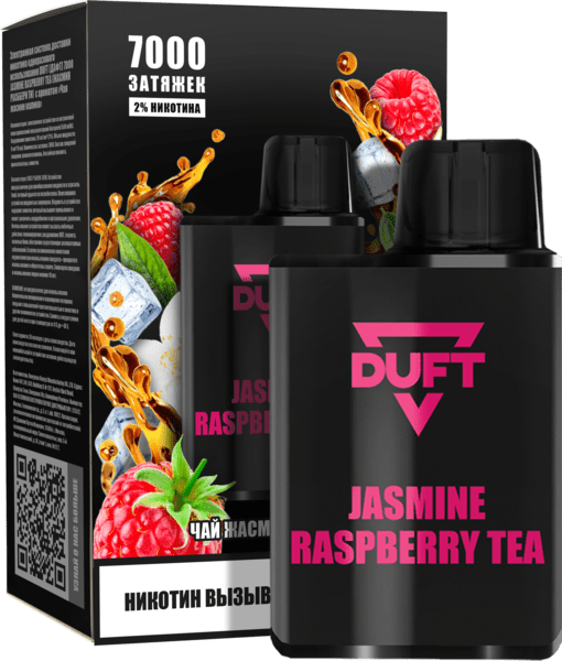 Одноразовая ЭС DUFT 7000 - Jasmine Raspberry Tea (М)