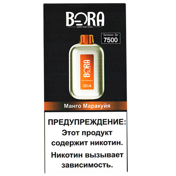 Одноразовая ЭС BORA 7500 - Манго Маракуйя (М)