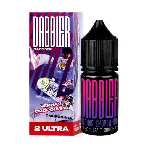 Жидкость Dabbler Salt - Чёрная смородина 30мл (20 Ultra) (2)