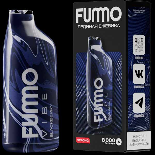 Одноразовая ЭС Fummo Vibe 8000 - Ледяная Ежевика