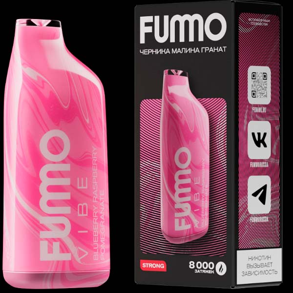 Одноразовая ЭС Fummo Vibe 8000 - Черника Малина Гранат